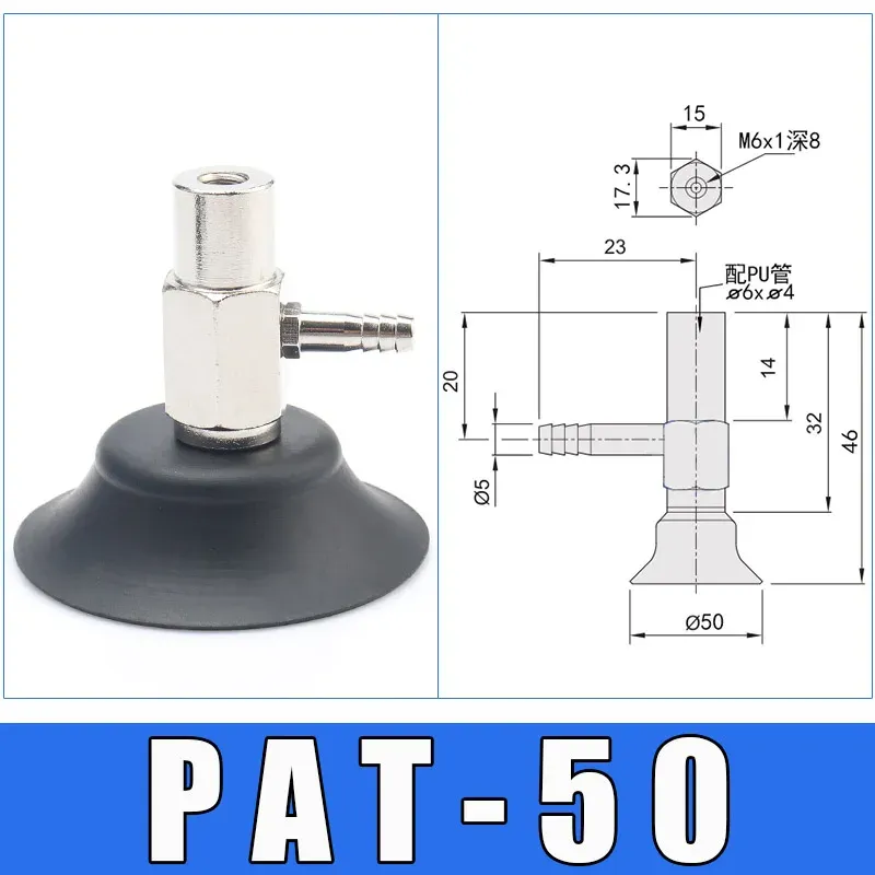 Vacuum suction cup industrial side intake fittings PFYK PAT-06/08/10/15/20/25/30/35/40/50-BOLTTE