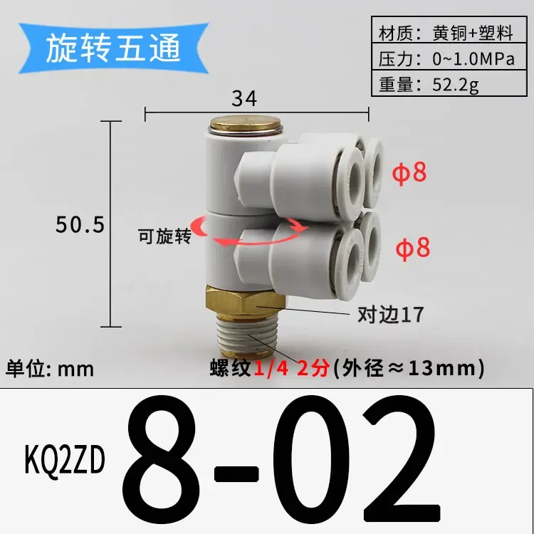 Rotary 1/8" 1/4" 3/8" 1/2" BSP 4 6 8 10 12mm Tube Elbow 4 Ways Splitter Plastic Pneumatic Air Pipe Fitting Push In Connector-BOLTTE