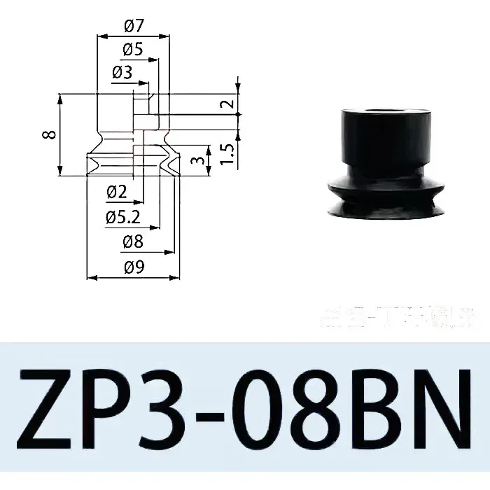 Pneumatic Vacuum Suction Cup Auto Sucker Silicone/NBR Nozzle Double Layers ZP3 Injection Molding Machine Manipulator Accessory-BOLTTE