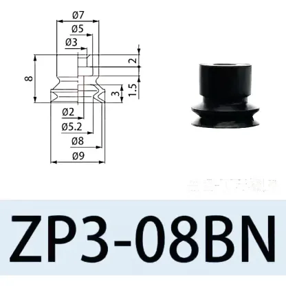 Pneumatic Vacuum Suction Cup Auto Sucker Silicone/NBR Nozzle Double Layers ZP3 Injection Molding Machine Manipulator Accessory-BOLTTE