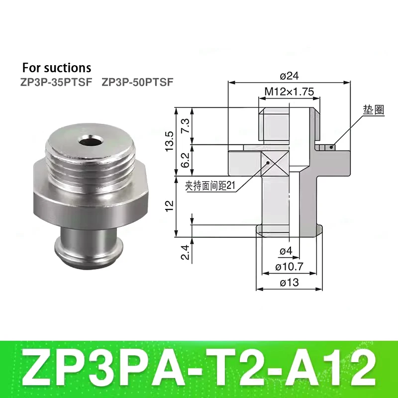 10 Pieces/pack ZP3P Vacuum Suction Cup Packing Machine Bag Opening Sucker Injection Molding Machine Pneumatic Robot Gripper Tool-BOLTTE