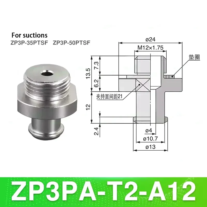 10 Pieces/pack ZP3P Vacuum Suction Cup Packing Machine Bag Opening Sucker Injection Molding Machine Pneumatic Robot Gripper Tool-BOLTTE
