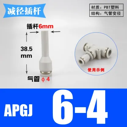 4 6 8 10 12mm Tube To Push In Connector Plug Reudcer Bushing Plastic Pneumatic Air Pipe Fitting Coupler-BOLTTE