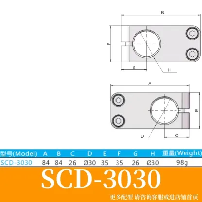 SMBT SCD SMBT2 Series Mechanical arm accessories cylinder bracket exchange Fixing block mechanical arm precision tooling fixture-BOLTTE
