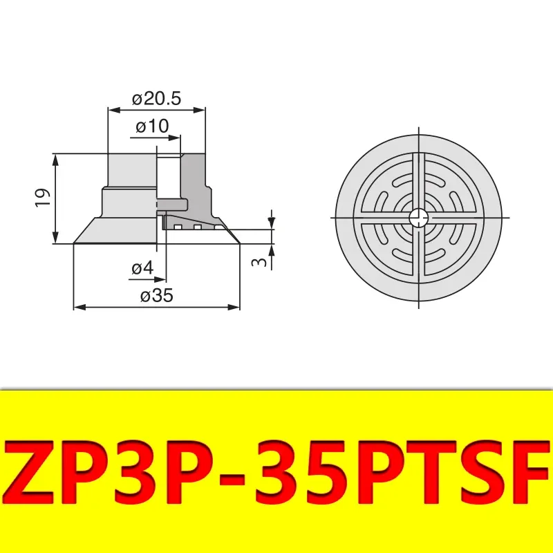 Robot Vacuum Suction Cup Anti-wrinkle Suction Cup Strong Suction Nozzle Industrial Pneumatic Accessories ZP3P