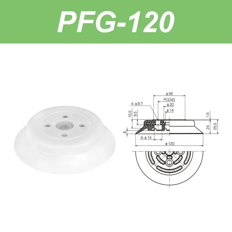 Mechanical arm suction cup industrial PFG 60 80 95 120 150 200 250 heavy-duty vacuum suction cup silicone-BOLTTE