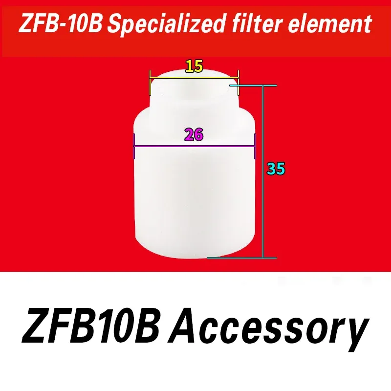 High precision vacuum pump filter cartridge ZFB/ABF-10-15-20-25-40