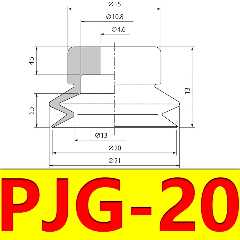 Vacuum Suction Cup Robot Accessories Double Layer Silicone Material Powerful Suction Nozzle Industrial Heavy Duty PJG-BOLTTE