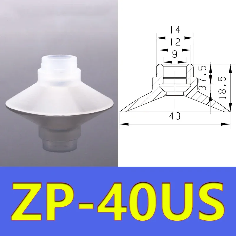  Vacuum Suction Cup Retaining Ring Manipulator Accessories Strong Suction Nozzle Silicone Suction Cup ZP-U-BOLTTE