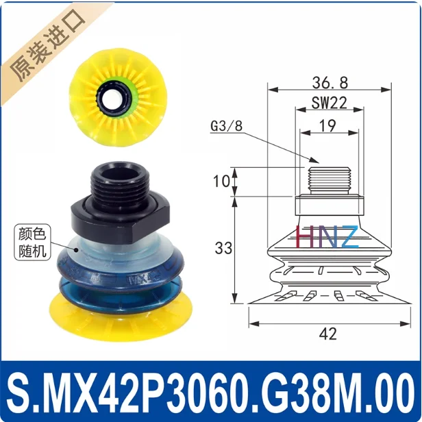 Manipulator vacuum suction cup MX25P/35P/42/50/57/65P. G38M.00 soft bag