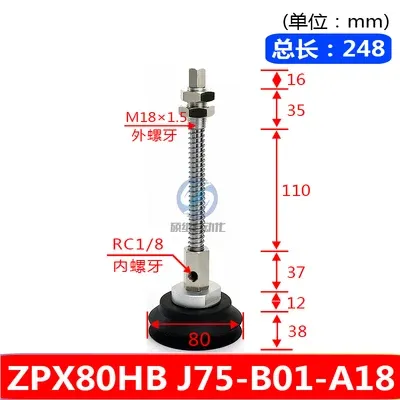  heavy duty suction cup fitting set industrial manipulator ZPX side air inlet double layer HB-32-125J25-B01-A18-BOLTTE