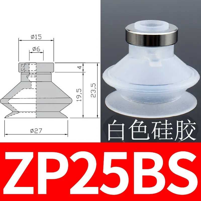 10PCS Pneumatic Vacuum Suction Cup with Holder Ring SMC Type ZP-B Two Layers Organ Nozzle Sucker NBR/ Silicone Manipulator Parts-BOLTTE
