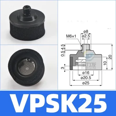 Manipulator accessories vacuum suction cup industrial sponge VPSK10/15/20/25/30/35/50 suction nozzle-BOLTTE