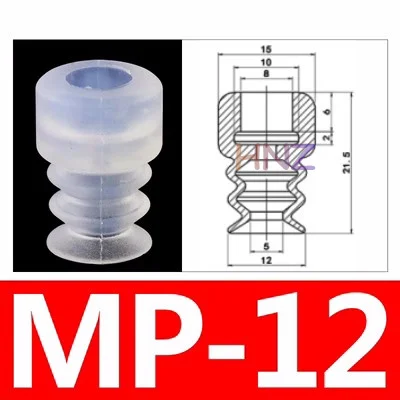 Manipulator vacuum suction cup industrial silica gel high temperature resistant suction nozzle pneumatic accessories DP/MPseries-BOLTTE