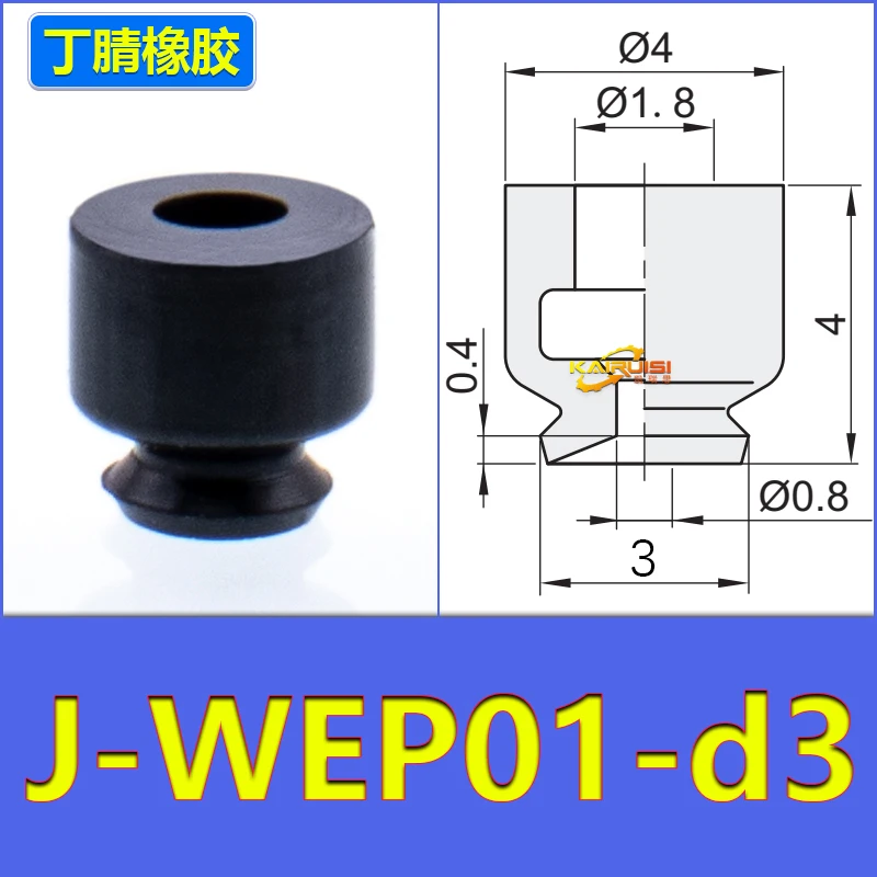 5 Pieces/Pack Mechanical Vacuum Suction Cup, Black Nitrile Rubber Material, with Connector J-Wep01/Wes01-D1/D1.5/D2/D3/D4-BOLTTE