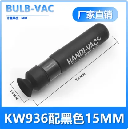 Anti-static mobile phone cover glass KW936 vacuum suction pen HANDI-VAC suction pen manual suction pen-BOLTTE