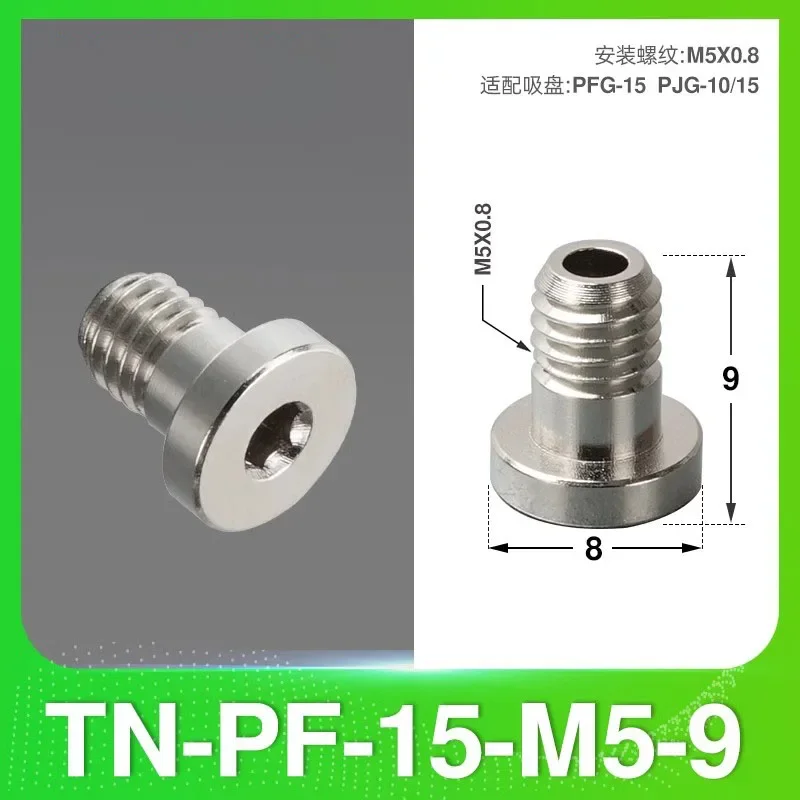 Pneumatic Manipulator Vacuum Sucker Bracket Single Side Intake Suction Cup Connecting Rod Match Suction Cups Vacuum Chucks Base-BOLTTE