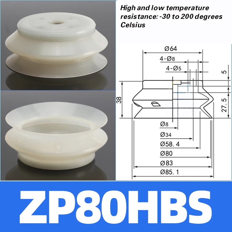 Mechanical arm vacuum suction cup industrial ZPT-HB40/50/63/80/100/125 double-layer silicone heavy-duty pneumatic-BOLTTE