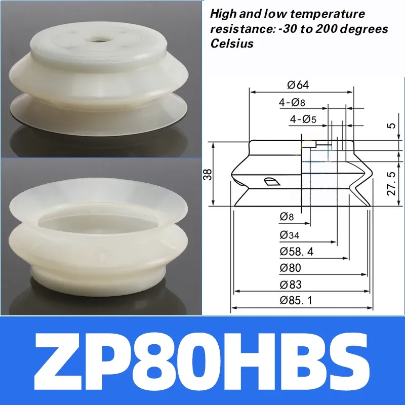 Mechanical arm vacuum suction cup industrial ZPT-HB40/50/63/80/100/125 double-layer silicone heavy-duty pneumatic-BOLTTE