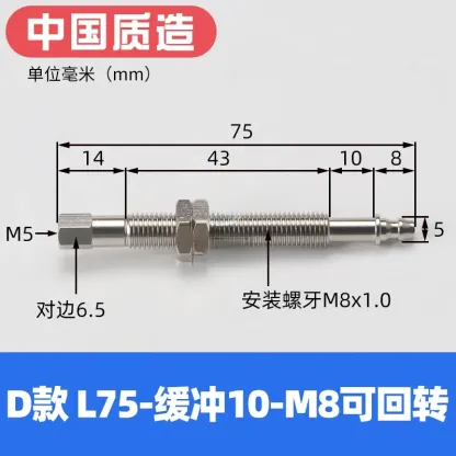 Vacuum Suction Cup Base Mini Anti-rotation Buffer Fitting M8 Manipulator Accessory Bracket Connecting Rod-BOLTTE