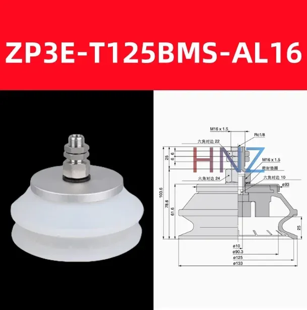 manipulator heavy-duty suction cup fittings industrial pneumatic accessories ZP3E-T32BM/40BM-AL14/AL16-BOLTTE