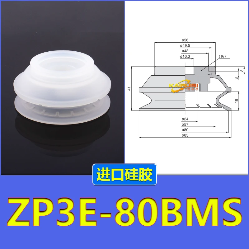 Zp3E-32/40/50/63/80/100/125/Um/Bm Series Accessories Smc Type Zp3E Manipulator Vacuum Suction Cup-BOLTTE