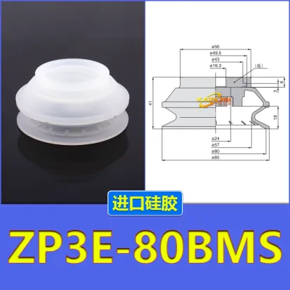 Zp3E-32/40/50/63/80/100/125/Um/Bm Series Accessories Smc Type Zp3E Manipulator Vacuum Suction Cup-BOLTTE