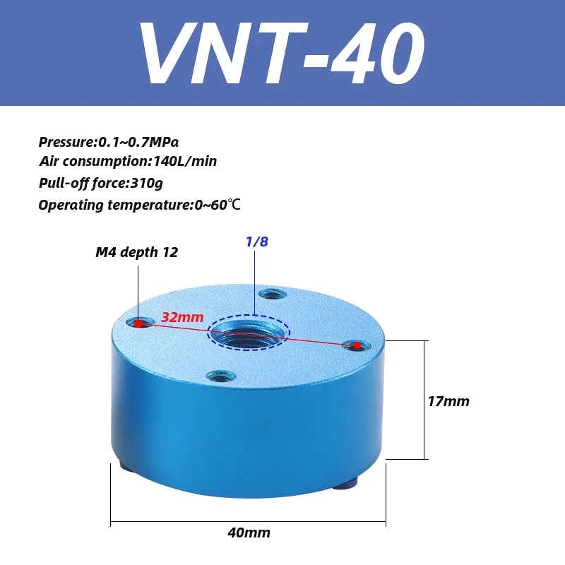 VNT Series Non-contact Non-marking Bernoulli Suction Cup VNT-20/30/40/50/60/80mm Vacuum Suction Cup Manipulator Accessories