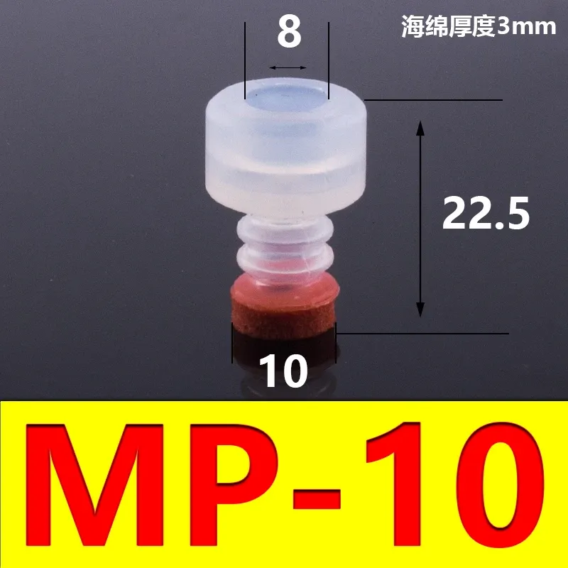 5 PCS Mechanical arm sponge vacuum suction cup strong suction nozzle industrial pneumatic accessories MP-08 10 12 15 20 30 40 50-BOLTTE