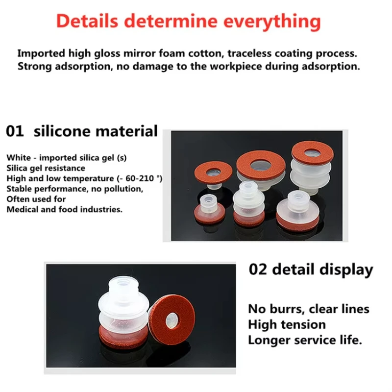Small-head manipulator seamless sucker Industrial seamless sponge vacuum sucker Silicone pneumatic components.-BOLTTE