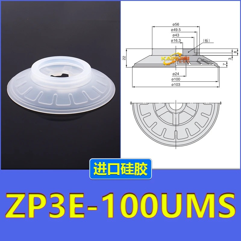 Zp3E-32/40/50/63/80/100/125/Um/Bm Series Accessories Smc Type Zp3E Manipulator Vacuum Suction Cup-BOLTTE