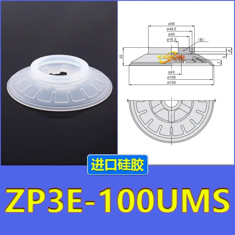 Zp3E-32/40/50/63/80/100/125/Um/Bm Series Accessories Smc Type Zp3E Manipulator Vacuum Suction Cup-BOLTTE