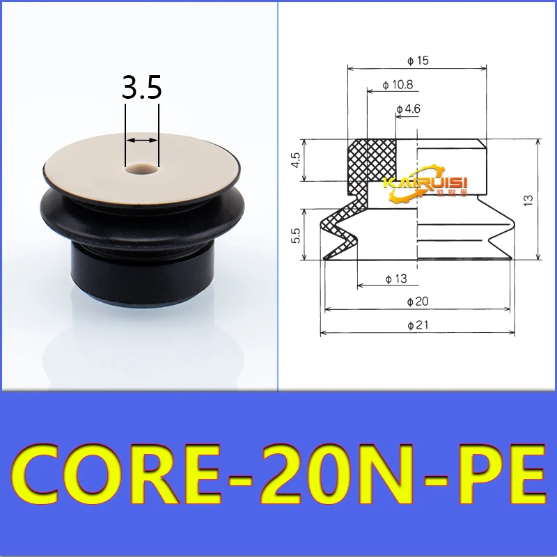 CONVUM Type Non marking vacuum suction cup with connector CORE Series CORE-06S-PE CORE-06S-PE-A5 CORE-08S-PE CORE-15N-PE-A5