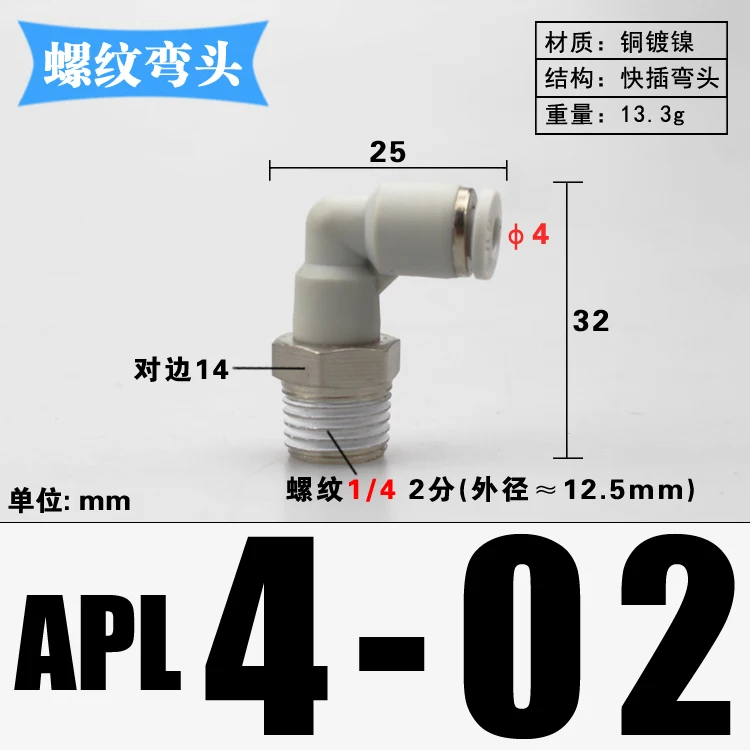 1/8" 1/4" 3/8" 1/2" BSP Male x 4 6 8 10 12 14 16 mm Tube Elbow Brass Pneumatic Air Fittings Push In Connector For Air Compressor-BOLTTE