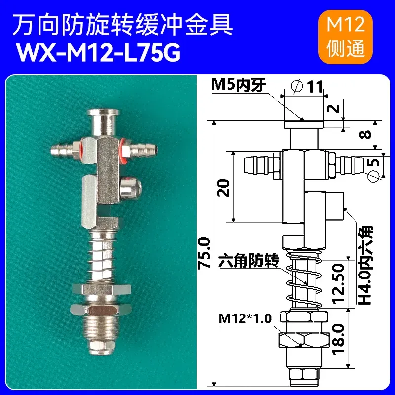 WX Series Accessories Adjustable Universal Side Rotating Metal Fixture Bracket Multi Angle Vacuum Suction Cup Seat Fitting-BOLTTE