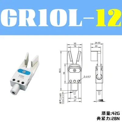 CRG manipulator mini nozzle clamp GR12/10 mini pneumatic gripper clamp with proximity switch clamp
