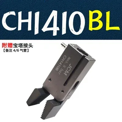Magnetic sensing detection of JCM magnetic mini-fixture nozzle clamp CH1410A/B pneumatic clamp for manipulator parts-BOLTTE