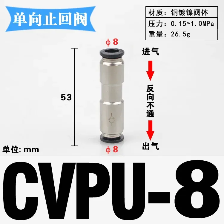 4 6 8 10 12mm Tube Straight One Way Check Valve Non-Return Plastic Pneumatic Air Pipe Fitting Push In Connector-BOLTTE