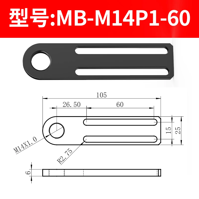 MB-D12-40 Series Injection Molding Machine Accessories Manipulator Suction cup Base Fixture Fitting Connector-BOLTTE