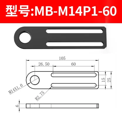 MB-D12-40 Series Injection Molding Machine Accessories Manipulator Suction cup Base Fixture Fitting Connector-BOLTTE