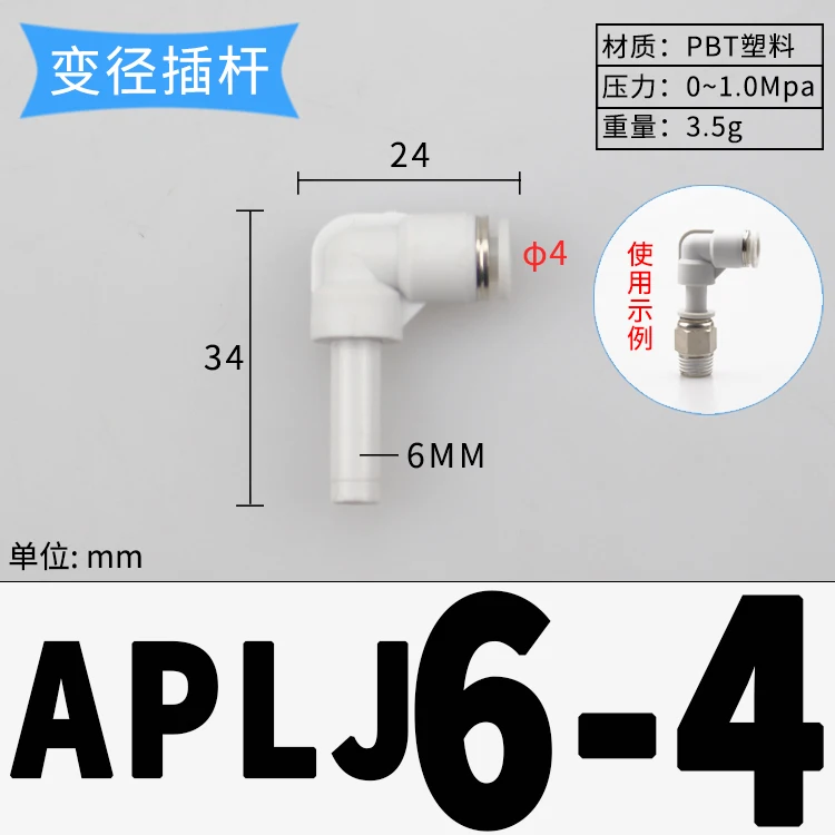 4 6 8 10 12mm Tube To Push In Connector Plug Reudcer Bushing 90 Degree Elbow Plastic Pneumatic Air Pipe Fitting Coupler-BOLTTE