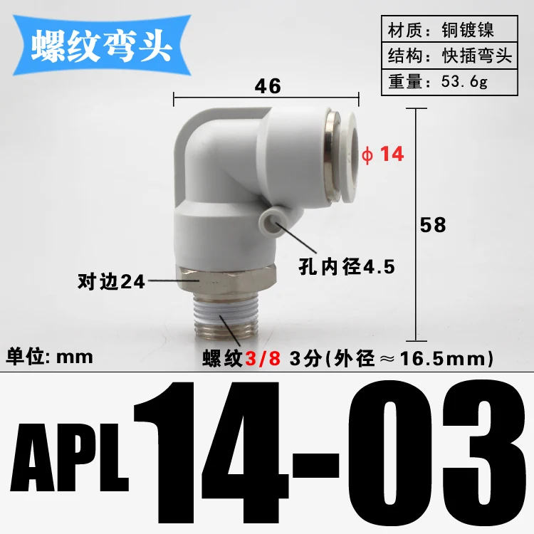 1/8" 1/4" 3/8" 1/2" BSP Male x 4 6 8 10 12 14 16 mm Tube Elbow Brass Pneumatic Air Fittings Push In Connector For Air Compressor-BOLTTE