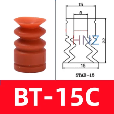 STAR vacuum suction cup industrial manipulator accessories suction cup big head three-layer suction cup pneumatic components