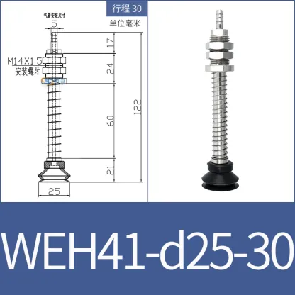 vacuum suction cup fittings WEH41-d30-15 industrial pneumatic M14 fittings with suction nozzle WEM06-d40-BOLTTE