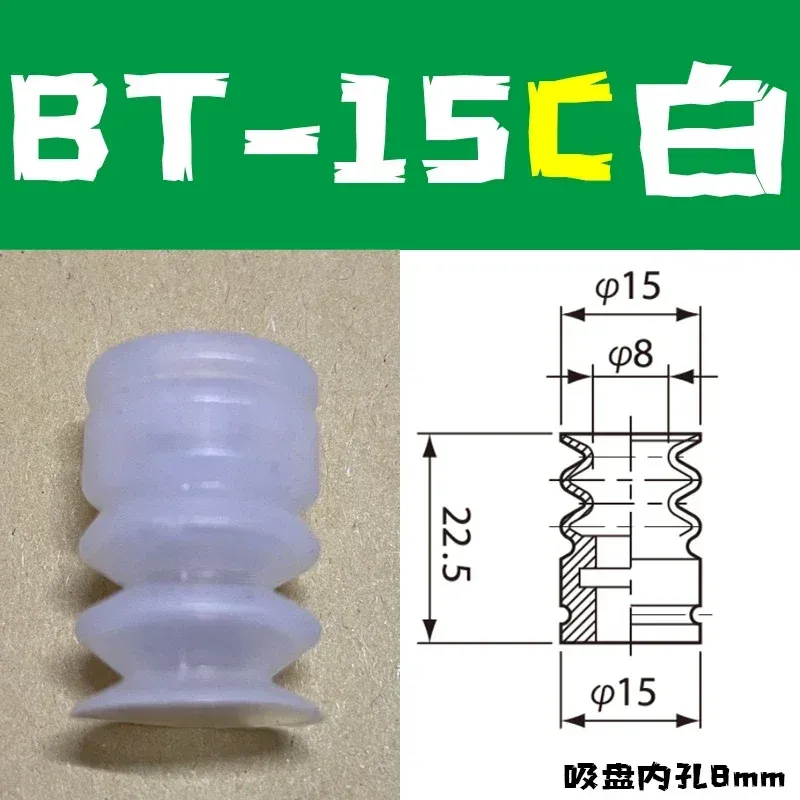 type manipulator three-layer big tail industrial pneumatic strong silicone suction cup BT/VAPH-15/20/30/40C BT VAPH