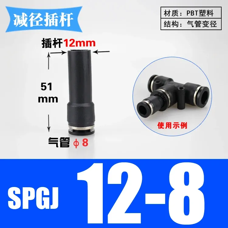 4 6 8 10 12mm Tube To Push In Connector Plug Reudcer Bushing Plastic Pneumatic Air Pipe Fitting Coupler-BOLTTE