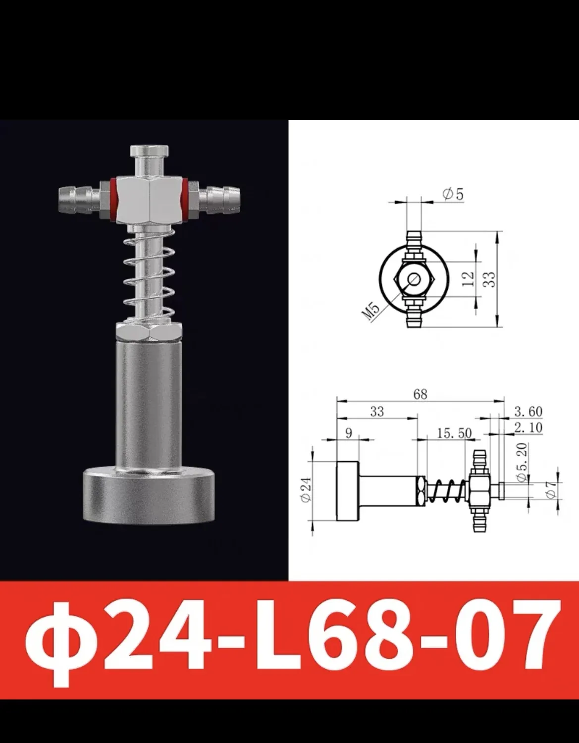 ф24-07/11 Series Manipulator accessories Magnetic hardware sucker holder seat support Strong magnet buffer rod-BOLTTE