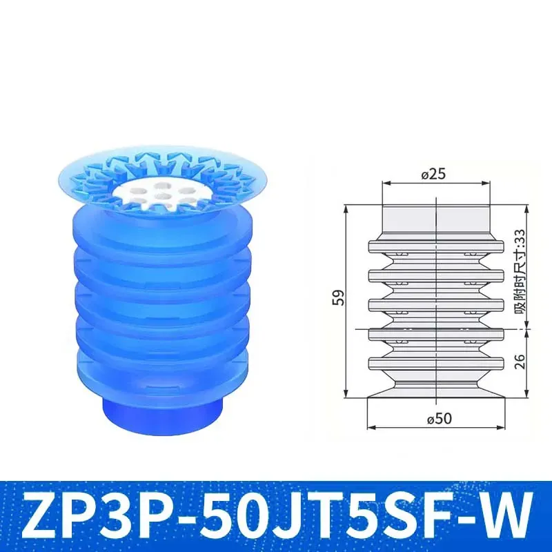ZP3P Pneumatic Vacuum Suction Cup Soft Bag Open Sucker ZP3P-T20/25/35/50JT5SF ForMulti-layer Corrugated Film Plastic Bag Opening-BOLTTE