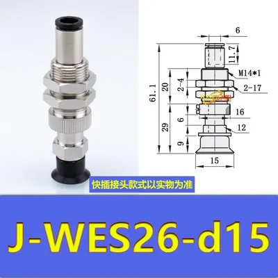 Yida manipulator vacuum chuck fittings J-WES26/WES27 J-WET36/WET37 pneumatic fittings
