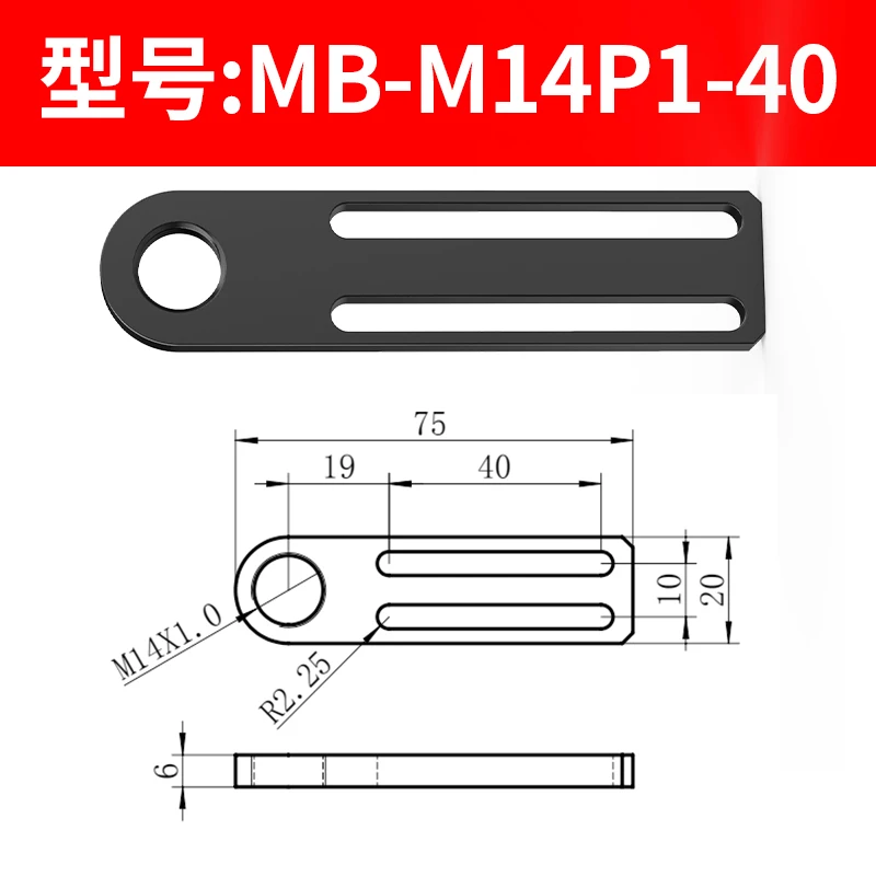 MB-D12-40 Series Injection Molding Machine Accessories Manipulator Suction cup Base Fixture Fitting Connector-BOLTTE